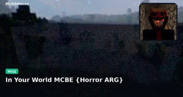 Мод In Your World MCBE {Horror ARG} Minecraft BE