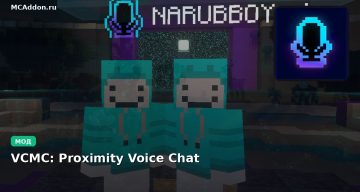 Мод VCMC: Proximity Voice Chat Minecraft BE