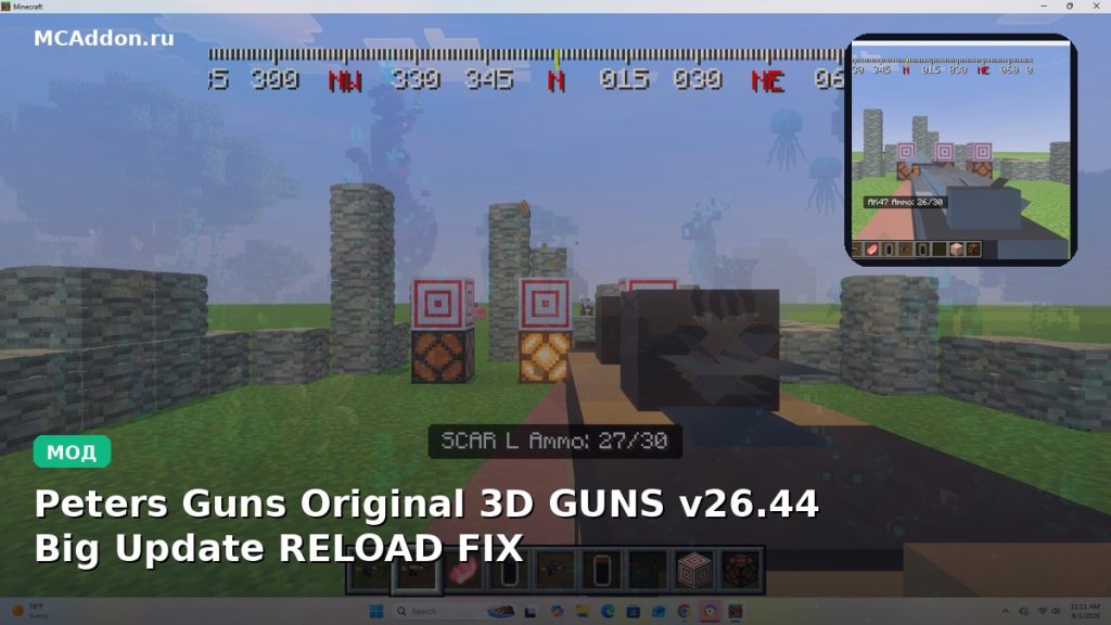 Мод Peters Guns Original 3D GUNS v26.44 Big Update RELOAD FIX Minecraft BE