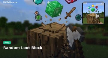 Мод Random Loot Block Minecraft BE