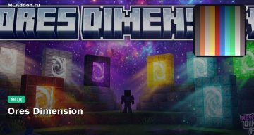 Мод Ores Dimension Minecraft BE