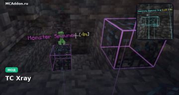 Мод TC Xray Minecraft BE