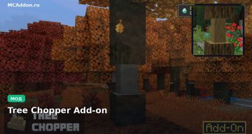 Мод Tree Chopper Add-on Minecraft BE