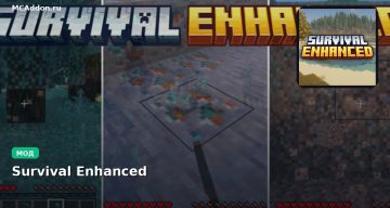 Мод Survival Enhanced Minecraft BE
