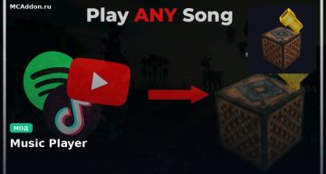 Мод Music Player Minecraft BE