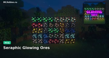Мод Seraphic Glowing Ores Minecraft BE