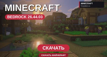 Minecraft PE 26.44.03 [Полная версия]