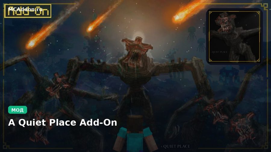 Мод A Quiet Place Add-On Minecraft BE