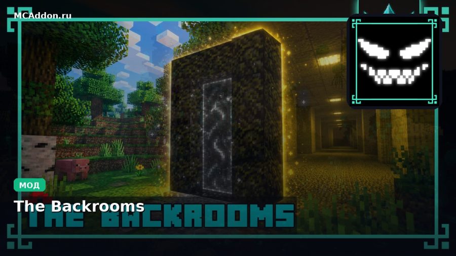 Мод The Backrooms Minecraft BE