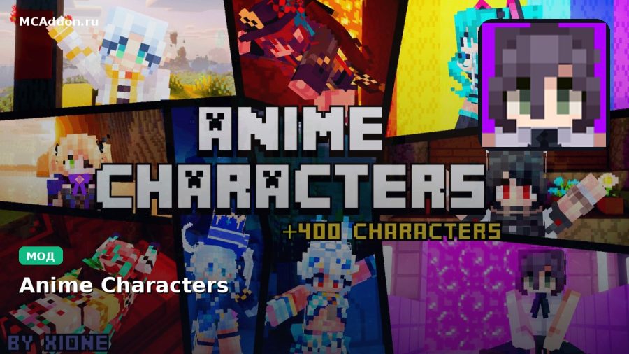 Мод Anime Characters Minecraft BE