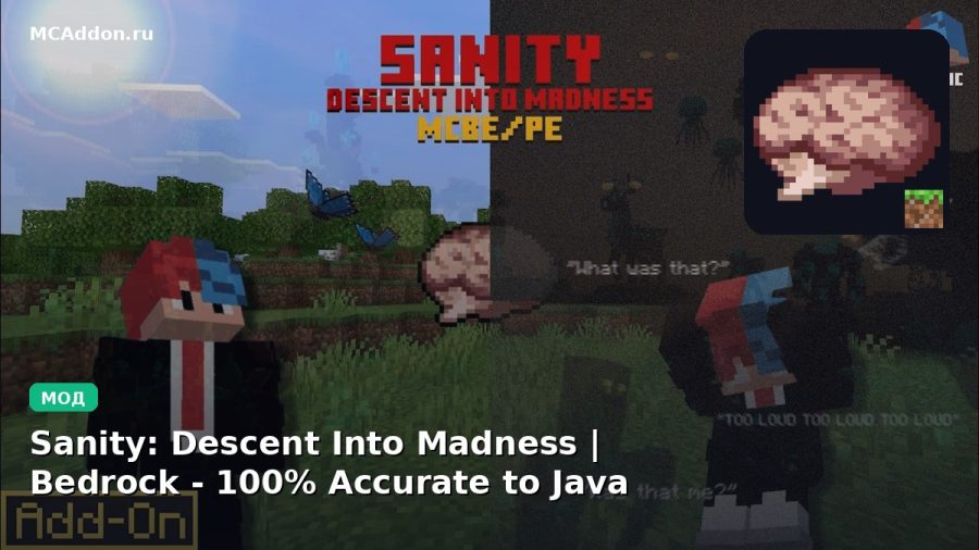 Мод Sanity: Descent Into Madness | Bedrock - 100% Accurate to Java Minecraft BE