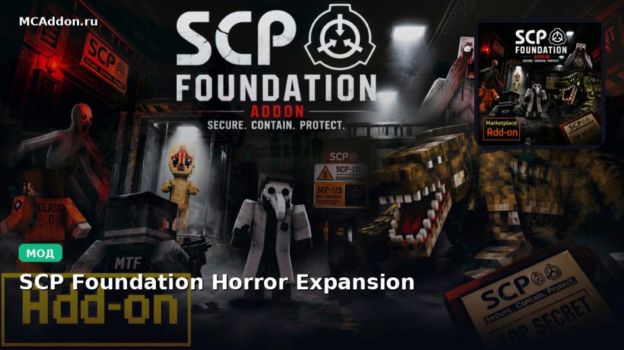 Мод SCP Foundation Horror Expansion Minecraft BE