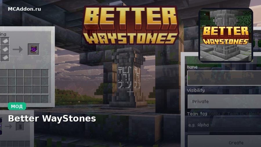 Мод Better WayStones Minecraft BE