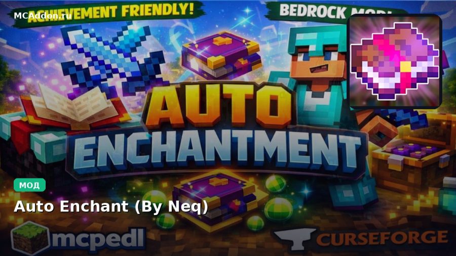Мод Auto Enchant (By Neq) Minecraft BE