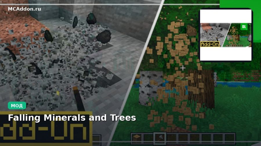 Мод Falling Minerals and Trees Minecraft BE