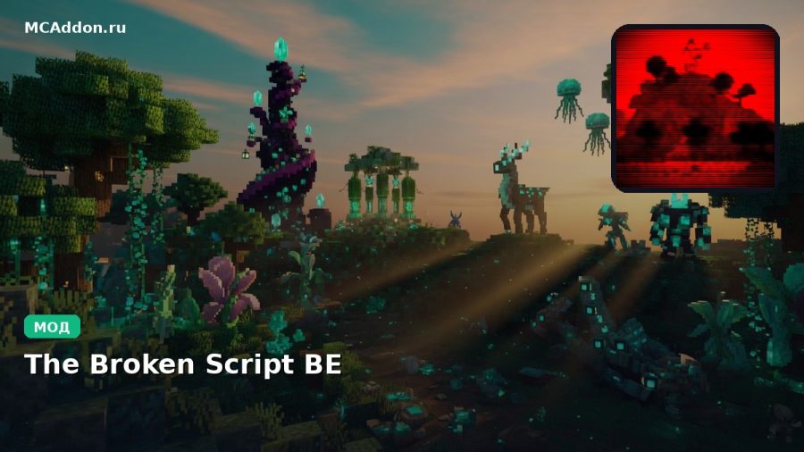 Мод The Broken Script BE Minecraft BE
