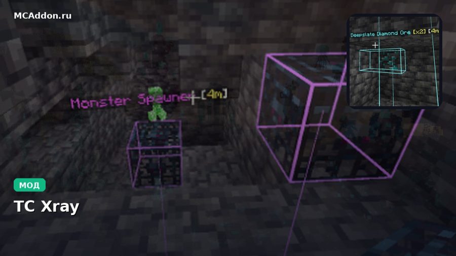 Мод TC Xray Minecraft BE
