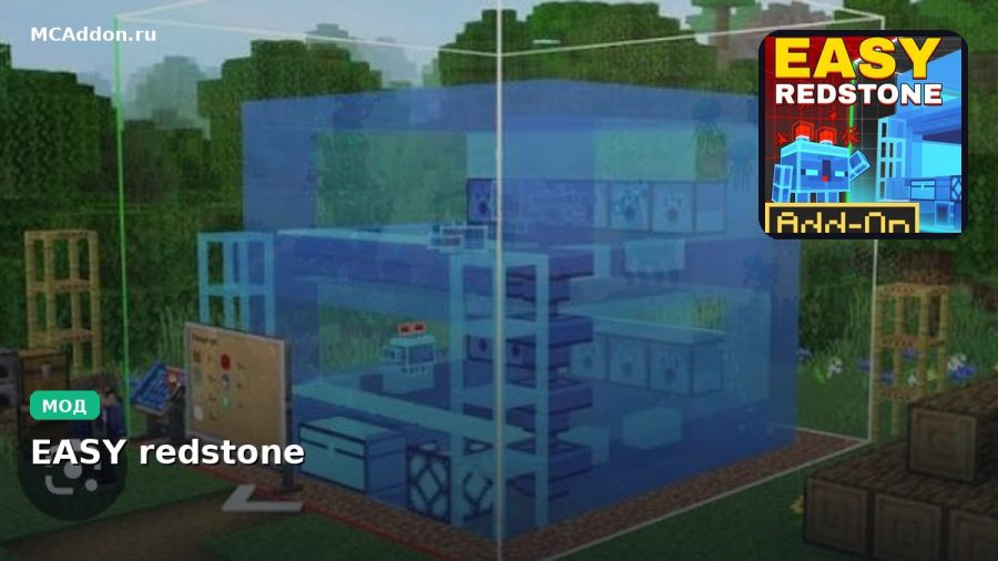 Мод EASY redstone Minecraft BE
